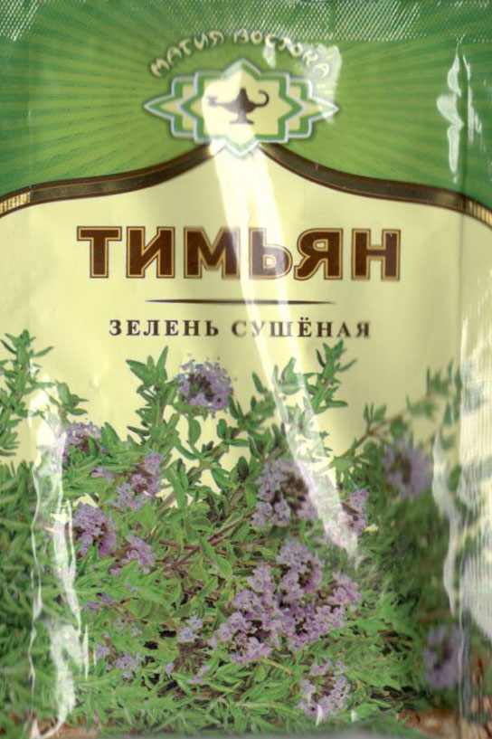 тимьян зелень сушеная Ижевск