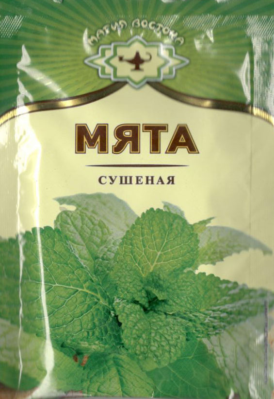 мята сушеная Ижевск