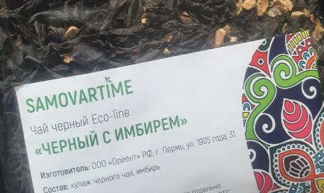 с имбирем (samovartime) / чай eco line Ижевск