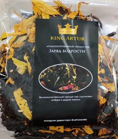 заряд бодрости (king arut) / чай ароматизированный черный Ижевск